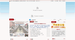 Desktop Screenshot of ljlqsc.com